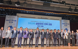 ‘강원 성장엔진 발굴’ 5극3특 성장엔진 전략 포럼 열려