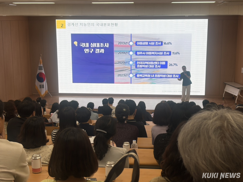 충남교육청교육과정평가정보원은 22~23일 충남교육배움자리원에서 ‘2026 읽기곤란·경계선 지능 학생 이해 배움자리’를 운영했다.