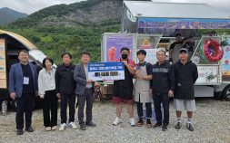 동해시 2026 라벤더축제 고향사랑기부금 790만원 모금 ‘성과’