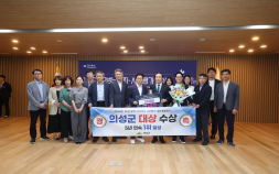 의성군 행정역량 입증…경북 시군평가 5년 연속 ‘정상’