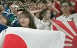 북중미 월드컵서 또 ‘욱일기 응원’…서경덕 교수 “FIFA에 고발 메일 보내”