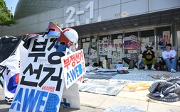 ‘선관위 국정조사’ 본격 가동에도…개표소 봉쇄 시위는 ‘요지부동’