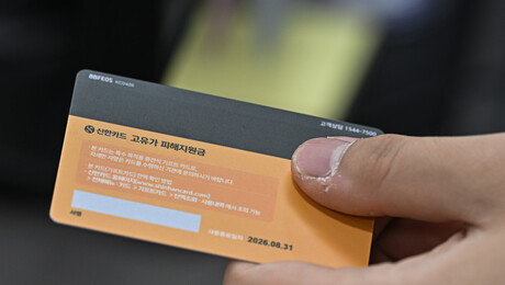 대구·경북 소비심리 두 달 연속 상승…6월 소비자심리지수 108.4