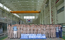 “미래전장, 전기로 탄약 충전”…KERI, 해군사관생도 초청 프로그램 진행