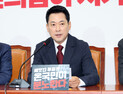 국힘 지지층 57.3%, 장동혁 사퇴 반대…지선 책임론에도 유임 과반 [쿠키뉴스 여론조사]
