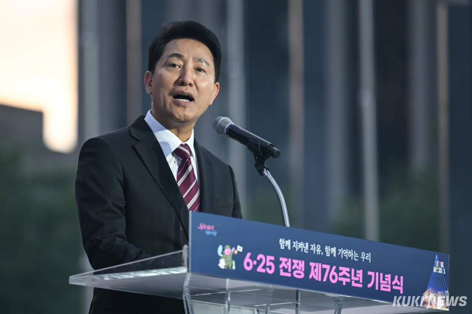 오세훈 서울시장이 23일 서울 종로구 광화문광장 감사의 정원에서 열린 6·25전쟁 제76주년 기념식에서 기념사를 낭독하고 있다. 임은재 기자