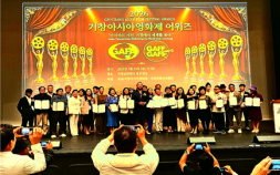‘2026 거창아시아영화제 어워즈’ 성황리 개최