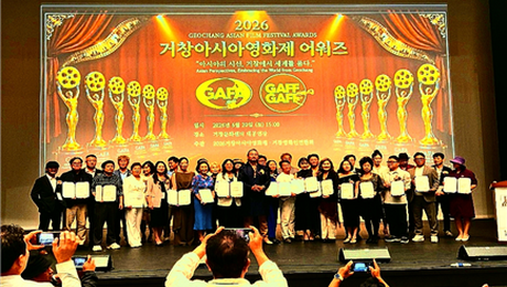 ‘2026 거창아시아영화제 어워즈’ 성황리 개최