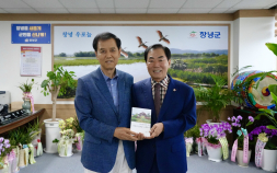 허병찬 전 창녕부군수, 첫 시집 발간…창녕군에 100권 기증