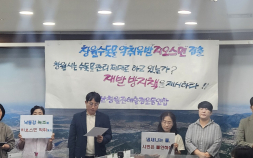 환경단체 “창원 수돗물 지오스민 사태, 예견된 참사”…창원시 “정수처리 대응 적정”