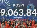 韓증시, 美 MSCI 선진국지수 관찰대상국 편입 또 ‘불발’