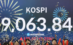 韓증시, 美 MSCI 선진국지수 관찰대상국 편입 또 ‘불발’