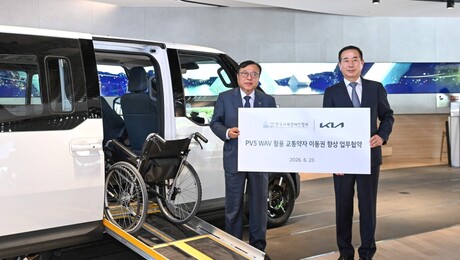 기아, 장애인협회와 맞손…‘PV5 WAV’로 교통약자 이동권 넓힌다