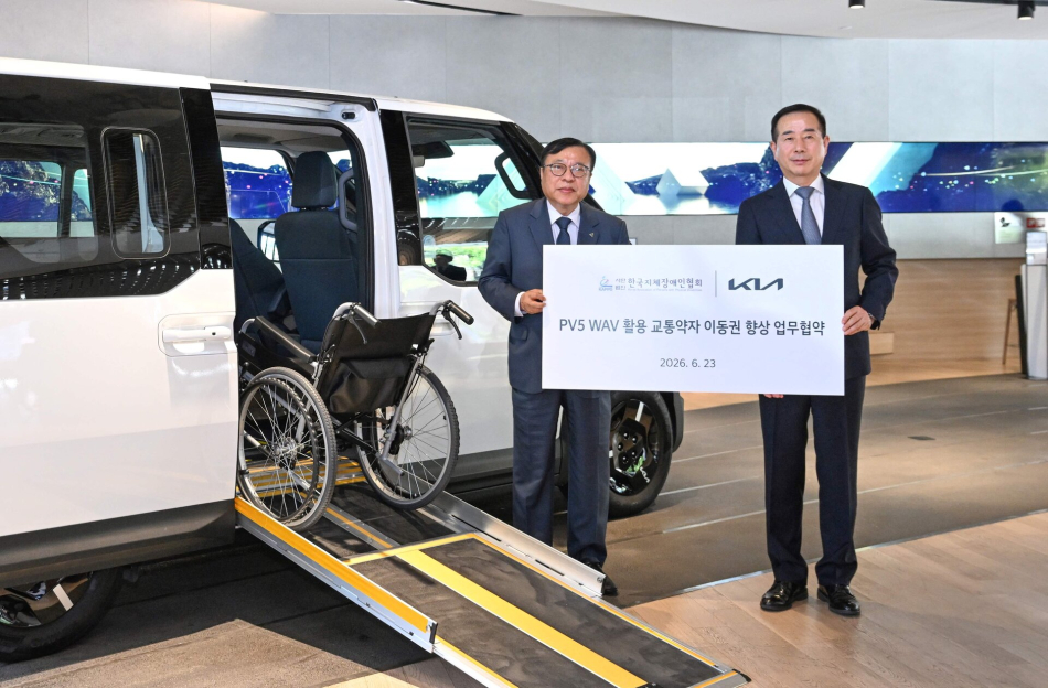 Kia360에서 진행된 협약식에서 정원정 기아 국내사업본부장 부사장(오른쪽), 황재연 한국지체장애인협회 중앙회장(왼쪽)이 기념 촬영을 하고 있다.