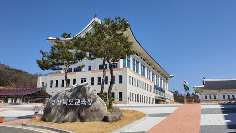 ‘교실 밖 분리 대신 교실 안 지원’…경북교육청, 수업보듬이 만족도 99%