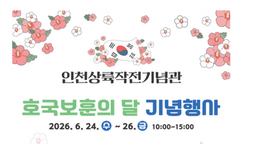 경기도교육청, 교육부 중투심 7개교 통과…이천과학고 등 신설 6곳·증개축 1곳