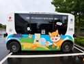 경주 보문관광단지 자율주행 셔틀버스 다시 달린다