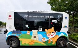경주 보문관광단지 자율주행 셔틀버스 다시 달린다