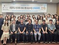 공주교대, 초등학교 방과후 프로그램 성과 공유회 성료