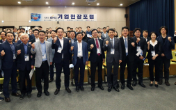 부산진해경제자유구역청, 지역기업 성장전략 모색…산학협력 강화 논의