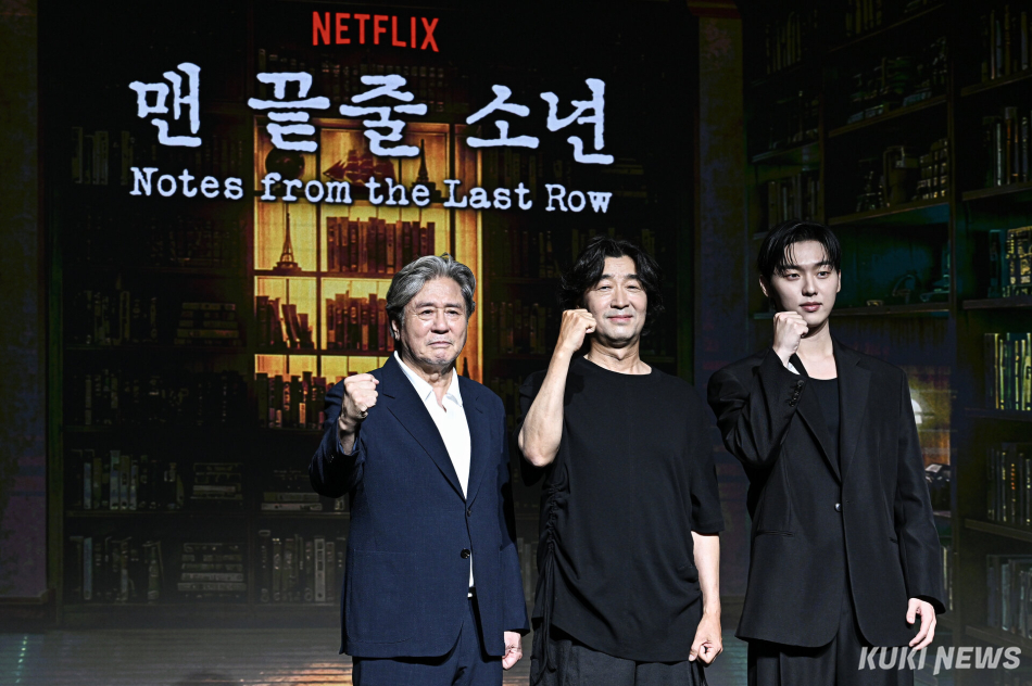 배우 최민식(왼쪽부터), 김규태 감독, 최현욱이 24일 서울 마포구 호텔 나루 서울 엠갤러리에서 열린 ‘맨 끝줄 소년‘ 제작발표회에 참석해 포즈를 취하고 있다.