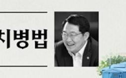 미국·이란전쟁 역사적 변곡, 초당적 대응 이어져야 [백승주의 K 정치병법]