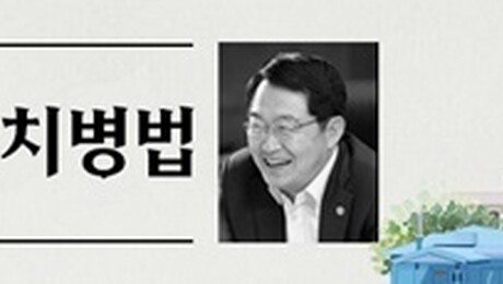 미국·이란전쟁 역사적 변곡, 초당적 대응 이어져야 [백승주의 K 정치병법]