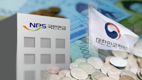 정부, 연금 구조개혁 논의 재개…범부처 TF 1년2개월 만에 가동