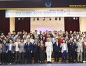 경상국립대, 경남 남해안 수산업 미래전략 포럼 개최