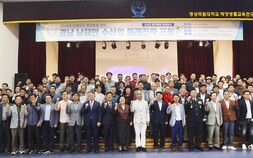 경상국립대, 경남 남해안 수산업 미래전략 포럼 개최