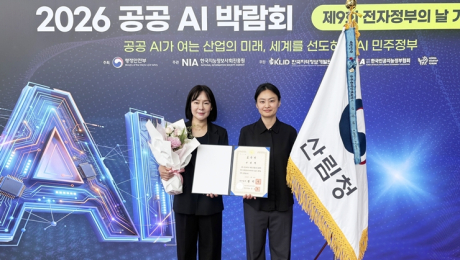 산림청, 공공데이터·디지털 행정 혁신 ‘국무총리상’