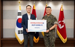 효성, 육군 1군단 위문금 5000만원 전달…17년째 후원 지속