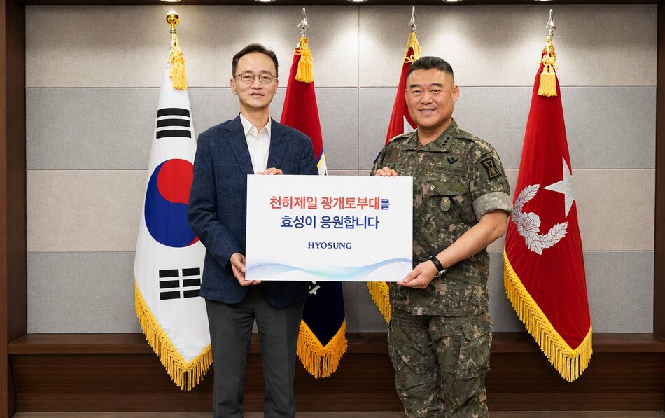 (왼쪽)이정원 효성 전무가 한기성 육군 제1군단장에게 24일 1군단 광개토부대에 현역장병들의 복지 증진을 위한 위문금 5000만원을 전달했다. 효성 제공