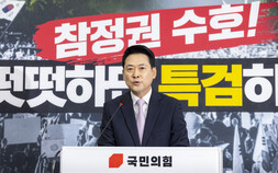 장동혁 퇴원 후 재선거 주장…사퇴론엔 “그런 일로 싸울 때 아냐”