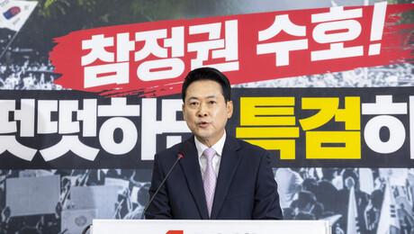 장동혁 퇴원 후 재선거 주장…사퇴론엔 “그런 일로 싸울 때 아냐”