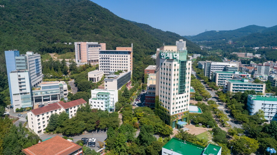 인제대학교 전경. 인제대 제공