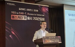 해외는 CAR-T 우선, 한국은 항암제부터…“예스카타 접근성 개선 필요”