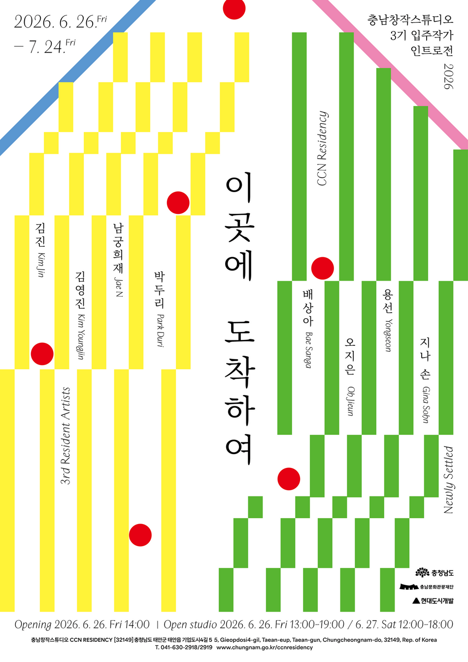 포스터.