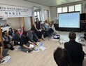 충남개발공사, 취약지역 생활여건 개조사업 현장 소통