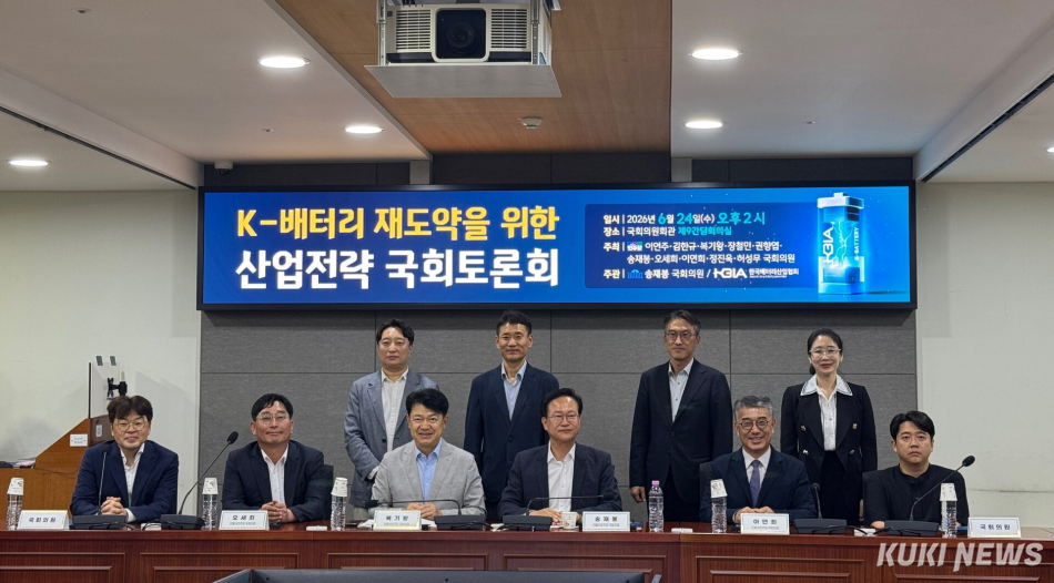24일 ‘K-배터리 재도약을 위한 산업전략 국회토론회‘가 진행됐다. 김수지 기자