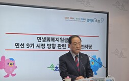 전 속초시민 20만원 지급 예산안 시의회 통과… 이르면 7월 20일부터 시작