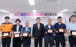 합천벚꽃마라톤 내년 3월 28일 개최 예정