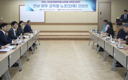[단신]‘김대중 교육감, 노조·교직원단체와 소통’ 외