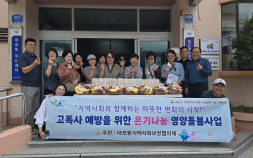 강원 속초시 노인 일자리 평가 도내 유일 4개 분야 수상 포상금 3억원도