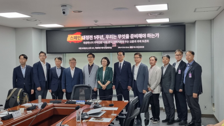 스페인 대정전 1년…“재생e 시대, ‘진동·전압’ 관리할 인버터 성능 높여야” [현장+]