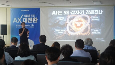 하정우 전 AI 수석, 전주서 ‘AX 대전환, 모두를 위한 AI 특별도시’ 특강