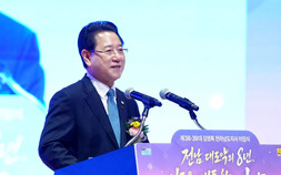김영록 지사 “전남 대전환 토대 마련”…8년 도정 마무리