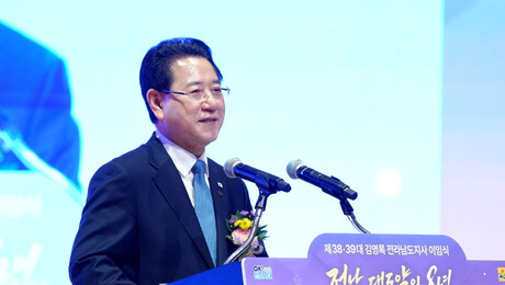 김영록 지사 “전남 대전환 토대 마련”…8년 도정 마무리