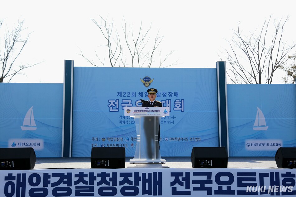 해양경찰청과 대한요트협회 주최로 국가대표 선발전을 겸한 ‘제23회 해양경찰청장배 전국요트대회’가 25일부터 29일까지 5일간 동해안 해양관광의 중심도시 강원 강릉시 사천진항 일원에서 전국 17개 시·도 대표선수 200여명과 요트 170여척이 참가한 가운데 개최된다. 2025년 전라북도 부안군에서 열린 제22회 해양경찰청장배 전국요트대회 모습. 강릉해양경찰서 제공