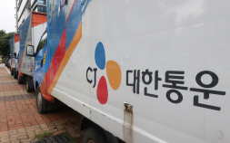 중노위, CJ대한통운·현대제철 교섭 재심 모두 기각…사용자성 인정 확대 기조 유지